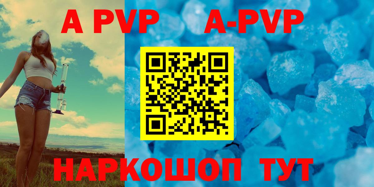 Альфа ПВП СК КРИС Чайковский