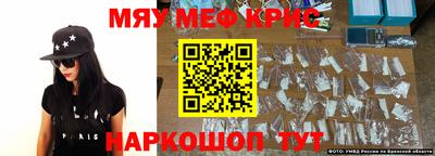 первитин Бузулук