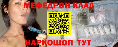 марихуана Бугуруслан