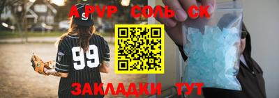 первитин Бузулук