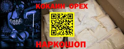первитин Бузулук