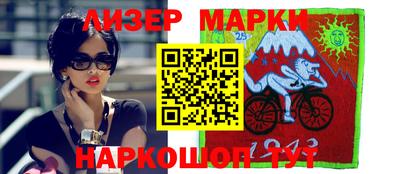 марихуана Бугуруслан