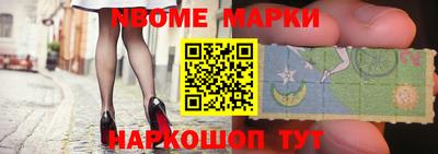первитин Бузулук