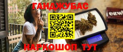 марихуана Бугуруслан