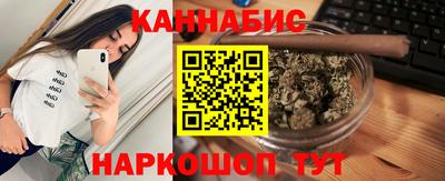 марихуана Бугуруслан