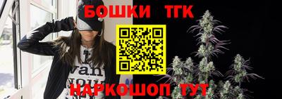 марихуана Бугуруслан