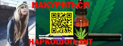 гашишное масло Будённовск