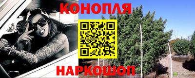 марихуана Бугуруслан