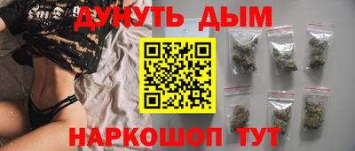марихуана Бугуруслан