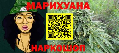 марихуана Бугуруслан