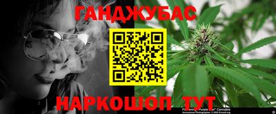 гашишное масло Будённовск