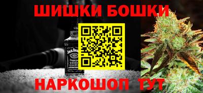 гашишное масло Будённовск