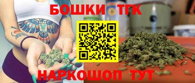 марихуана Бугуруслан