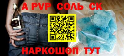 гашишное масло Будённовск