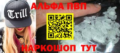 первитин Бузулук