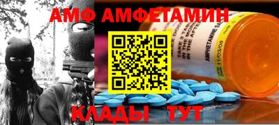 первитин Бузулук