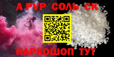 гашишное масло Будённовск