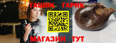 гашишное масло Будённовск