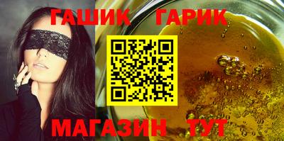 марихуана Бугуруслан