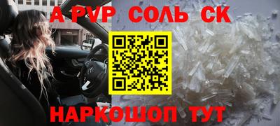 первитин Бузулук