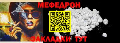 марихуана Бугуруслан