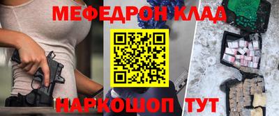 гашишное масло Будённовск