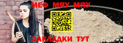 первитин Бузулук