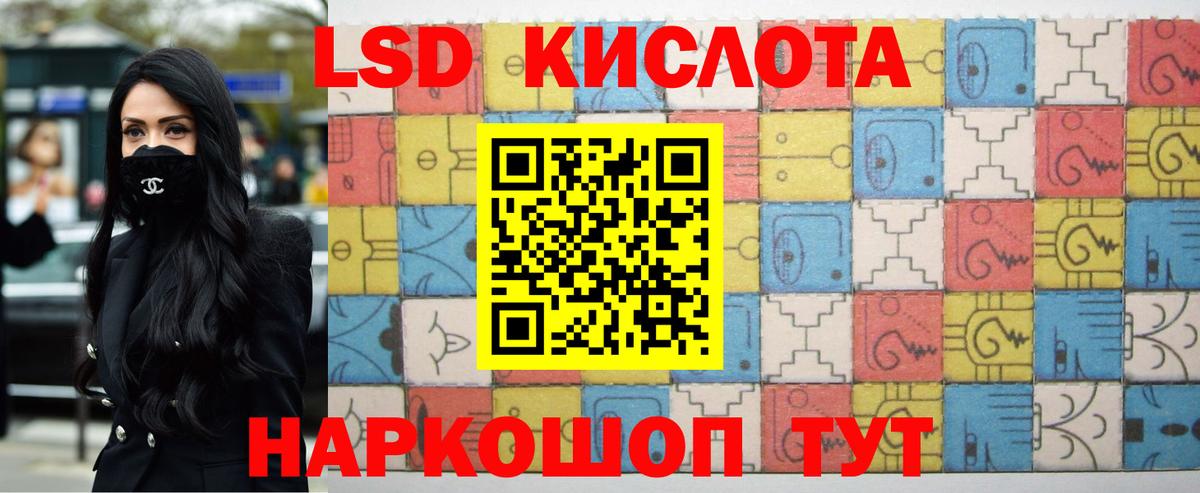 ЛСД экстази ecstasy Чайковский