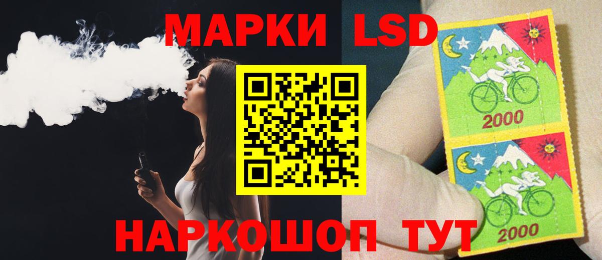 Лсд 25 экстази ecstasy  Вход с VPN  Чайковский  ЛСД экстази ecstasy 