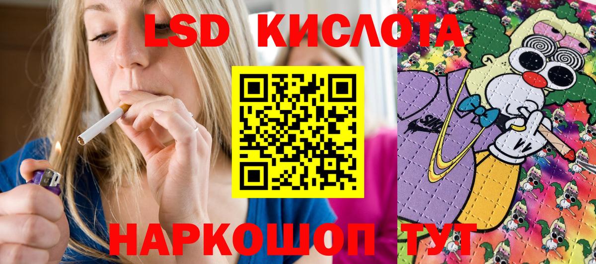 Наркотические марки 1500мкг Чайковский