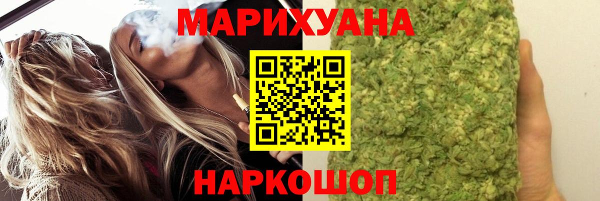 Шишки марихуана индика Чайковский
